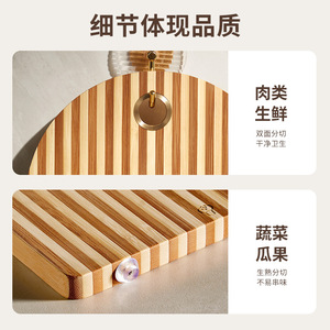 Bamboo Creative Cutting Board Double-Sided Wooden Chopping <b>Block</b> Large And Small Size Kitchen Use - Product Image 4