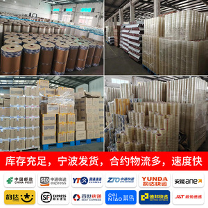 เทปปิดกล่องใส ขนาดกว้าง 42-60 มม. ยาว 20-200 ม. ยึดติดแน่นสำหรับการบรรจุ - Product Image 5