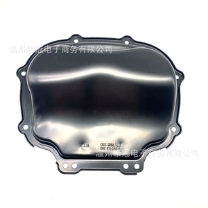 Tapa Trasera del Cárter de Aceite Audi 06E109285HJ, Pieza Automotriz Metálica para el Modelo RA de Audi - Product Image 3