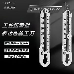 Multi Functional Utility Knife Heavy Duty Stainless Steel Industrial Grade Tool With Ruler And Screwdriver For Precision Work - Product Image 1