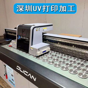 รับพิมพ์ลาย UV บนอะคริลิก ไม้ หนัง แก้ว เคสโทรศัพท์ ออกแบบเองได้ ฟรีตัวอย่าง - Product Image 3