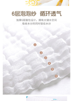 5pcs Square Cotton Baby Towel Set 6 Layer Gauze Breathable Eco-Friendly Saliva & Bath Towels for Newborn Babies
