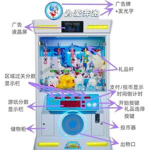 Jeux d'arcade en gros, salles de jeux, machines d'arcade commerciales à monnayeur, machines à sous pour enfants - Product Image 4
