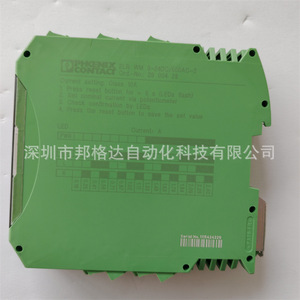 Démarreur de moteur Phoenix Contact ELR WM 3-24DC/500AC-2 24V DC à semi-conducteurs IP20 - Product Image 1