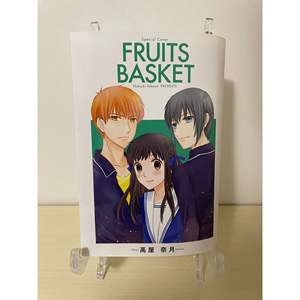 Cubierta para Cesta de Frutas con Diseño de Anime Japonés, Producto con Gestión Manual y Seguimiento de Inventario en Shopify - Product Image 1