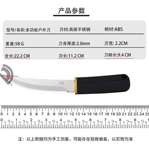 D2 Steel Knife 11.2 Cm Blade With Sheath Outdoor Camping Fruit Peeler Multi Function Tool - Product Image 5