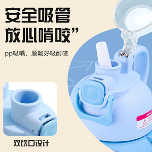 Linda taza de agua de plástico con diseño de dibujos animados de 1100 ml con correa para niños, para usar en la vuelta al cole. - Product Image 2