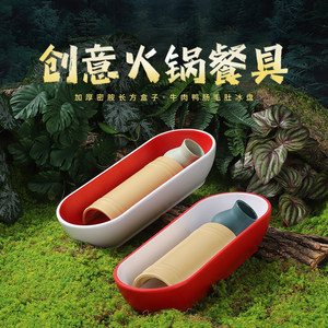 La vaisselle de signature de Mountain Breeze Hot Pot comprend une assiette de poitrine de bœuf fraîchement tranchée, une assiette de bœuf marbré, et - Product Image 4