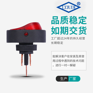 Interrupteur de bateau Asw-20D-3 20A 12V 3 broches avec lumière LED pour usage automobile - Product Image 5