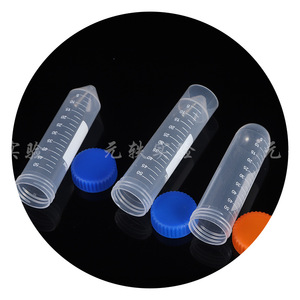 Yuan Yi 50ml Plastic Centrifuge Tubes <b>Screw</b> Cap Round Bottom Laboratory Supplies - Product Image 4