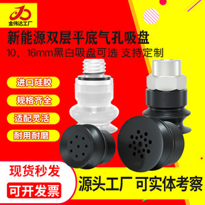 Batterie au lithium de remplacement pour ventouse à vide multi-trous à fond plat AIRB Industry New Energy avec buse SBT16N/WS-M5F - Product Image 5