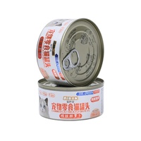 Nourriture humide pour chats Pet OEM, haute teneur en protéines, faible en matières grasses, naturelle, 170 g, saveur poulet + poisson, pour toutes les races, toutes les étapes de vie, santé de la peau et du pelage, vitamines et minéraux