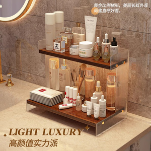 Cosmetic Storage Rack 3 Tier Plastic Desktop Organizer For Skincare Bathroom Vanity Shelf - Product Image 2