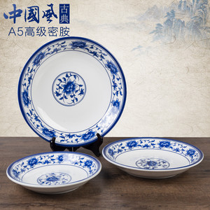 Juego de Platos Redondos de Melamina Azul y Blanco, Vajilla de Plástico Resistente para Fiestas, Platos para Verduras, Platos Fríos, Platos para Salteados y Postres - Product Image 4