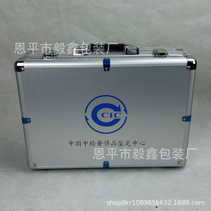 Boîte à outils en alliage d'aluminium, profondeur 265 mm, portable avec loquets, pour cadeau de formation - Product Image 5