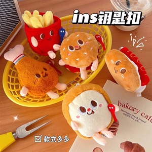 Commercio all'ingrosso 4 pollici 10cm Mini ciondolo peluche vendita calda Burger serie ciondolo artiglio macchina portachiavi bambola - Product Image 5