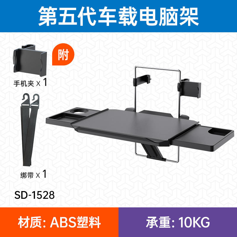 ขาตั้งคอมพิวเตอร์ Shunwei รุ่นที่ 5