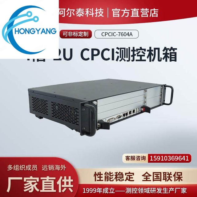 Art CPCI Chassis Altai Technology 4 Slot 2U CPCI Measurement and Control Chassis Rear IO Route CPCIC7604A
