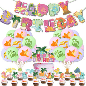 Pink Dinosaur Animal Theme For Girls Birthday Party Banner Cake Toppers Latex Balloon Set Decoration Supplies Wholesale