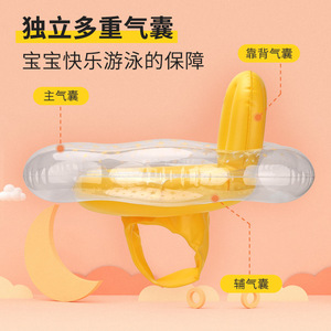 Flotador de Natación para Bebés con Asiento, para Piscina o Parque Acuático, Forma Novedosa, PVC Ecológico de 0.3mm de Grosor - Product Image 4