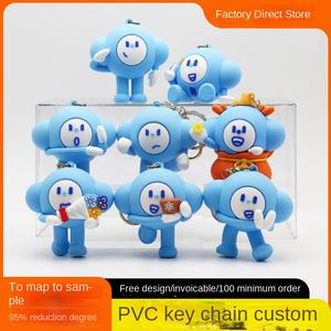 <span class=keywords><strong>Mousqueton</strong></span> en silicone <span class=keywords><strong>porte</strong></span>-clés personnalisé en PVC souple en alliage de zinc poupée de dessin animé 3D impression numérique figurine d'<span class=keywords><strong>action</strong></span> sur mesure - Product Image 2