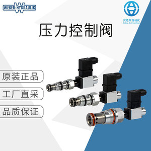 Vanne de régulation de pression Weber-Hydraulik EEPDRDS3-05-30-4-24V DC 24V pour application de pompage de gaz haute pression - Product Image 5