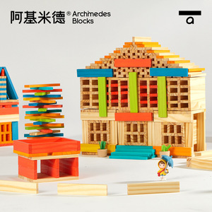 Blocs d'Archimède, jouet de construction en bois, 50 à 100 pièces, ensemble de construction éducatif pour enfants de 5 à 7 ans - Product Image 3