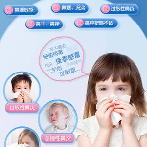 Gel Antialérgico Nasal Nanjing Tongrentang 15g Fórmula Herbal para el Cuidado Nasal - Product Image 2