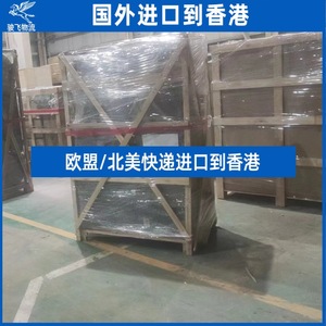 Junfei Logistics Guatemala a Hong Kong: Envío Aéreo Exprés de Importación Puerta a Puerta, Entrega Rápida y Estable - Product Image 3