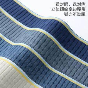 Vente directe usine – Caleçons pour hommes en coton respirant et soie glacée - Product Image 3