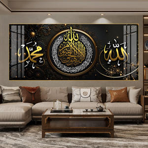 لوحة فنية جدارية إسلامية بإطار من الألومنيوم مع لوحات زجاجية من البورسلين العربي للمسلمين بتصميم داخلي فاخر - Product Image 4