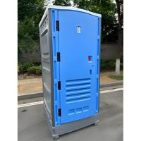 Commande urgente - Vente chaude - Toilettes portables en HDPE - Design moderne - Chasse d'eau à clapet - Toilettes en plastique jetables pour l'extérieur, l'école, le bureau