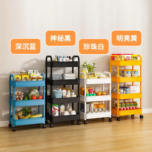 Multi Tiered Storage <b>Cart</b> 5 Shelves Portable Kitchen Bathroom Rack With Wheels For Books And Supplies - Product Image 2