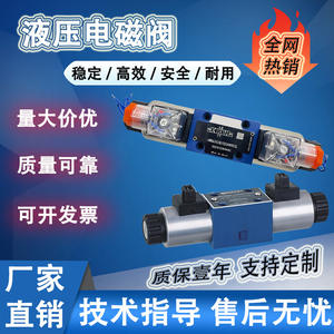 Vente directe d'usine, électrovannes tubulaires hydrauliques haute pression de type Rexroth, série 4WE6, à tête simple/double, OEM - Product Image 5