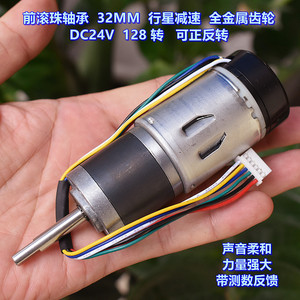 มอเตอร์โลหะทั้งหมดแบบเกียร์ดาวเคราะห์ 32 มม. DC24V 128 รอบต่อนาที มอเตอร์ไฟฟ้าขนาดเล็กแบบย้อนกลับได้ พร้อมลูกปืนด้านหน้า - Product Image 1