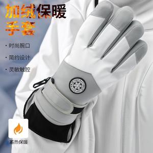 ถุงมือสกีแบบเต็มนิ้วสำหรับฤดูหนาว ขนาดมาตรฐาน กันลม กันน้ำ หน้าจอสัมผัสได้ สำหรับปั่นจักรยาน กิจกรรมกลางแจ้ง ใช้ได้ทั้งชายและหญิง โพลีเอสเตอร์ ติดตีนตุ๊กแก - Product Image 4