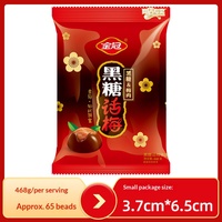 Bonbons chinois en vrac, vente en gros, prune au sucre brun, bonbons pour mariage, bonbons durs sucrés, nougat aux fruits de qualité supérieure, collation pour enfants, 500g