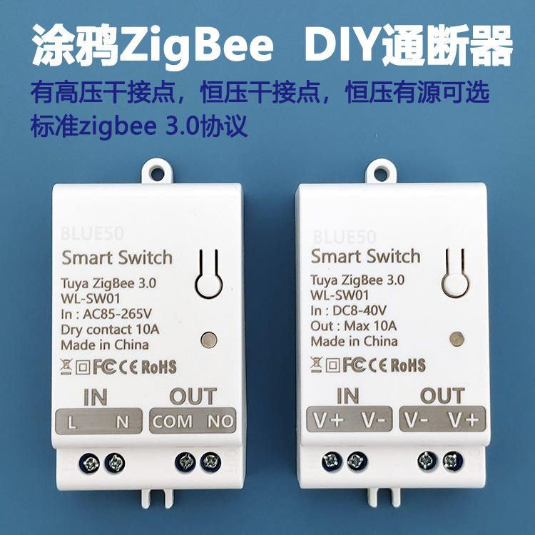 CA 85-265V (Zigbee)