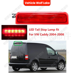 ไฟท้าย LED สำหรับรถยนต์ Wolf Lake สำหรับ VW Caddy ปี 2004-2008 ไฟเบรกแบบติดตั้งสูง อะไหล่ทดแทน - Product Image 1