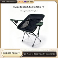 Chaise lune en fibre de carbone, 1,28 kg, légère, portable, dossier bas, sac de rangement pour le camping, la randonnée, l'escalade, le cyclisme