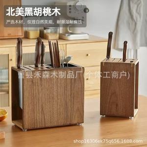 Portacuchillos de Madera de Nogal Negro, 17 Piezas, Soporte de Almacenamiento de Cocina Resistente para Uso Doméstico - Product Image 1