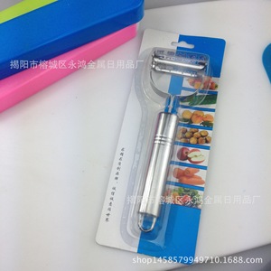 Éplucheur à visage souriant en acier inoxydable pour fruits et légumes avec double tête, fabriqué par Jieyang. - Product Image 1