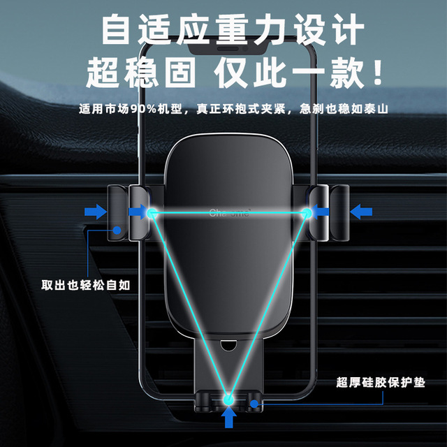 Car Phone Holder Gravity Air Vent Mount Universal Plastic Clip-On Type Jazz Black