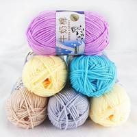 50g Rouleaux Fil Mélange Coton Lait 5 Plis Doux Confortable Coloré pour Débutants Tricot Crochet Main avec Finition Enduite pour Sacs