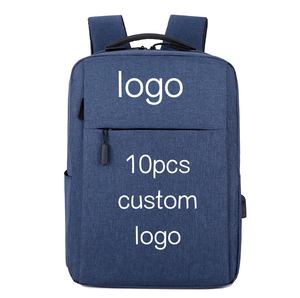 Рюкзак для ноутбука с защитой от кражи, 75 л - Product Image 1