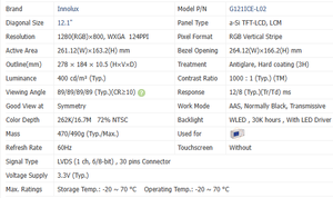 โมดูลจอ LCD อินโนลักซ์ของแท้ ขนาด 12.1 นิ้ว ความละเอียด 1280*800 ความสว่าง 400nits หน้าจอ 16.7 ล้านสี สำหรับงานอุตสาหกรรม - Product Image 3