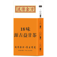 Thé santé Yi Gan Sweet 18 saveurs, thé aux racines de Yigan et chèvrefeuille, sans sucre, sachet de 150g