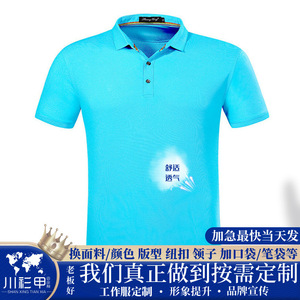 Polo en polyester uni pour homme 230g – Tenue de travail et quotidienne - Product Image 5