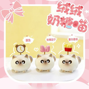 Figurine en résine en forme de chat, bonbon au lait moelleux, boîte mystère, décoration d'intérieur, souvenir, cadeau - Product Image 2