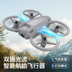 Cz39 <b>Mini</b> <b>Drone</b> 2.6 Inch <b>With</b> <b>Camera</b> Wi-Fi Indoor Outdoor RC <b>Drone</b> For Kids Training - Product Image 3
